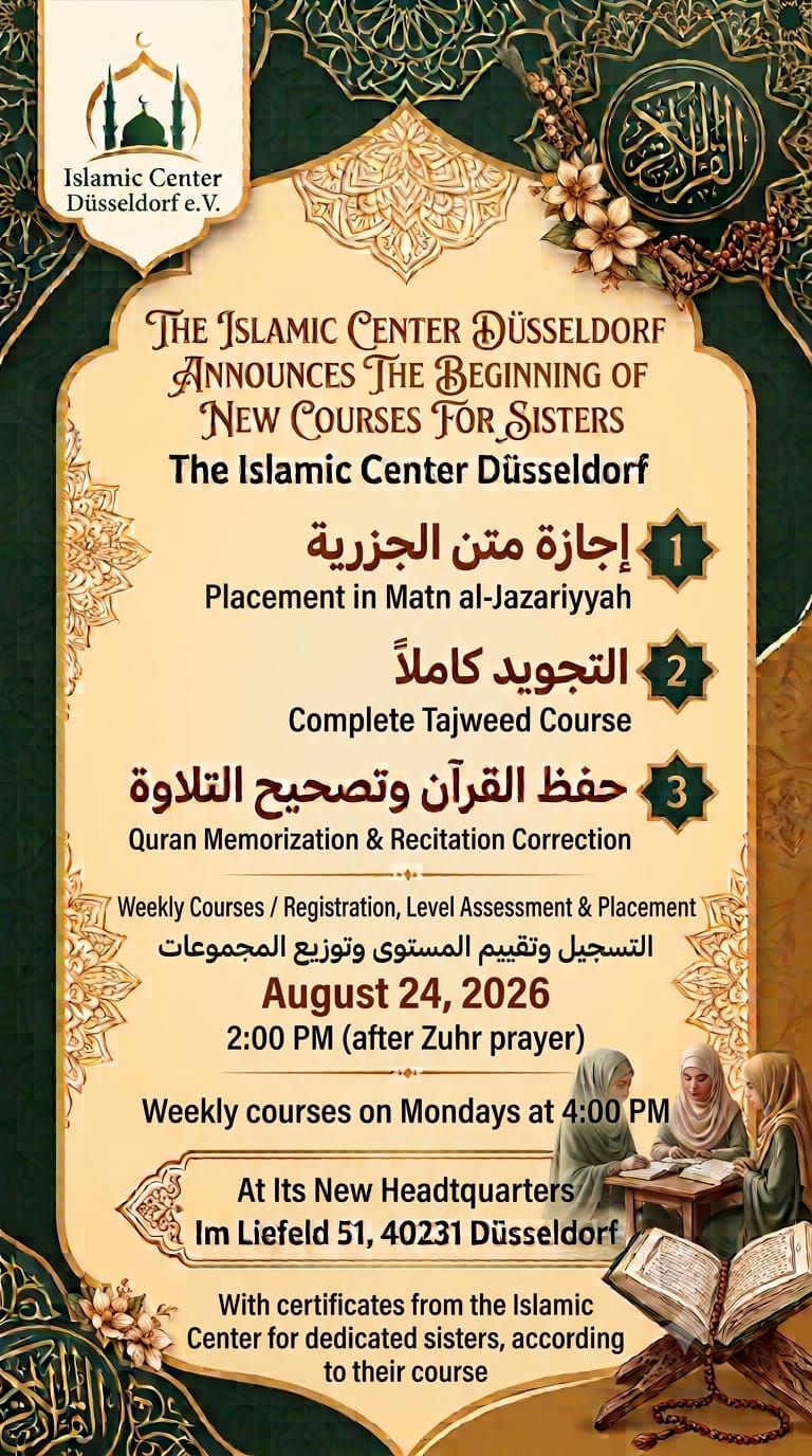 New courses for sisters: Ijazah, Tajweed and Quran memorization